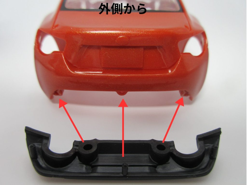 楽プラ８６にリアアンダーゲートを取り付けている画像