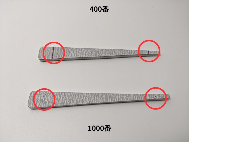 WAVEヤスリスティックに印字された番手を現すラインの比較画像