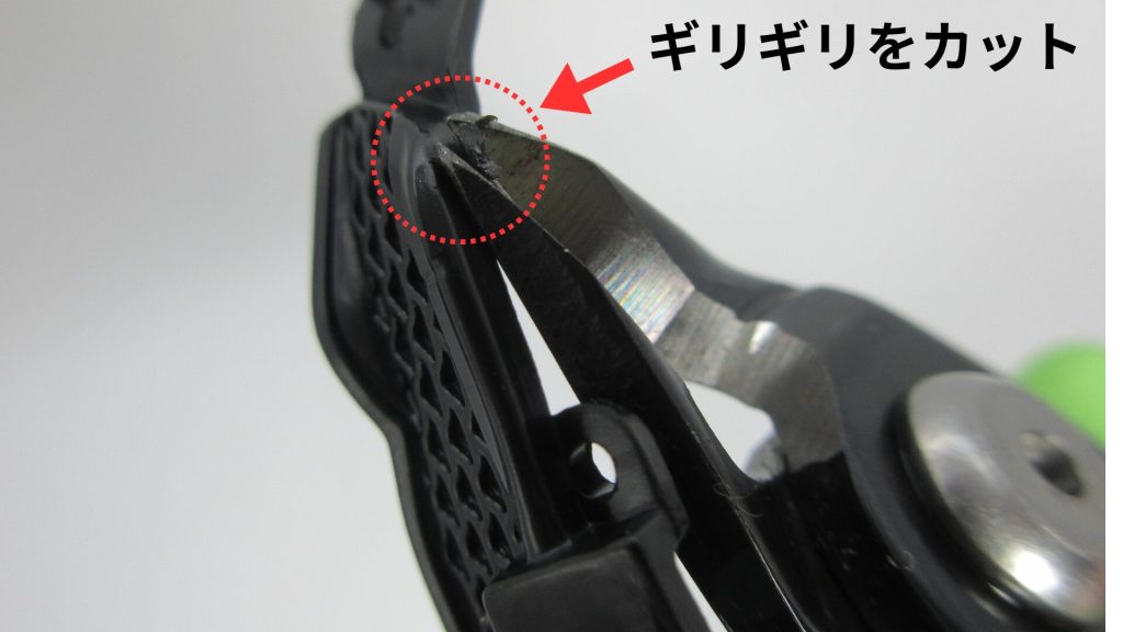 楽プラ・トヨタ８６のフロントグリルで二度切りする画像