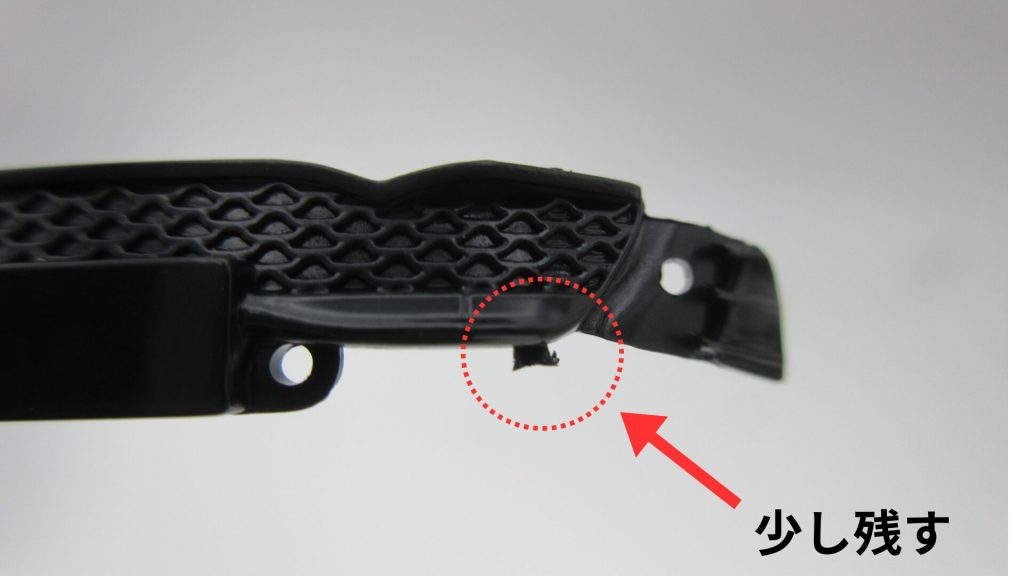 楽プラ・トヨタ８６のフロントグリルでゲート跡の説明をする画像