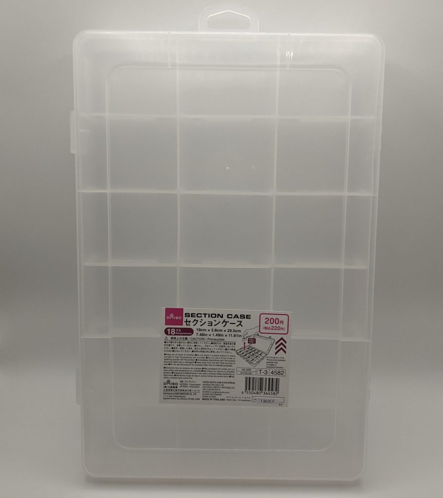 100均セクションケース商品画像