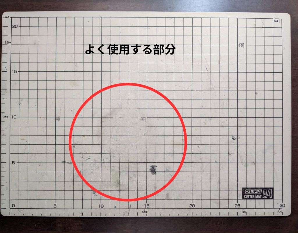 オルファカッターマットA4の使用して汚れた画像