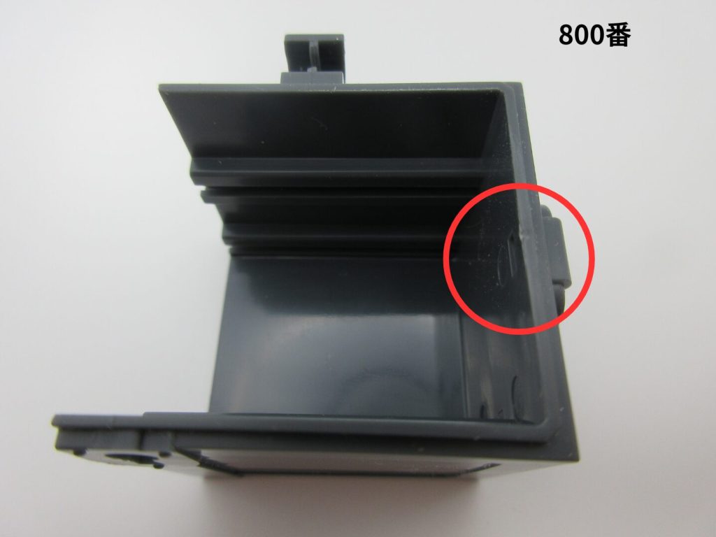 ヤスリがけの番手による処理跡を比較説明している画像（800番）