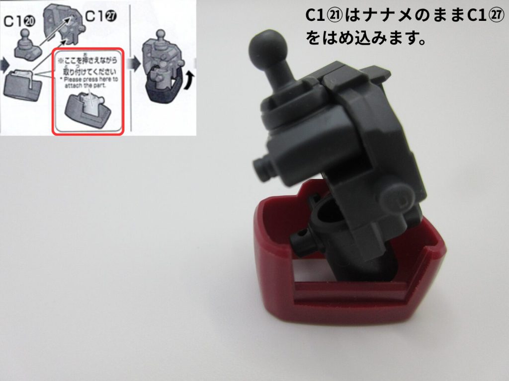 HGシャア専用ザクのボディ組み立てを解説する画像2