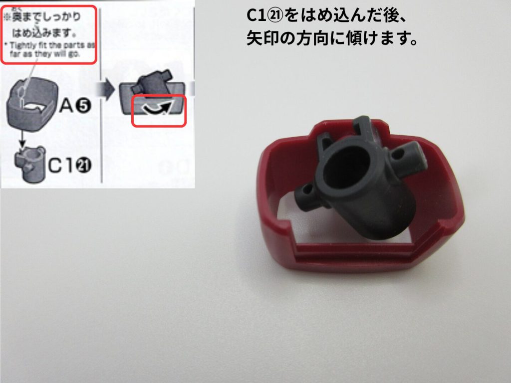 HGシャア専用ザクのボディ組み立てを解説する画像1