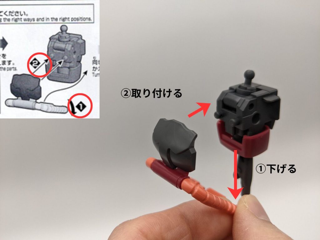 HGシャア専用ザク2でガンプラ説明書読み方を解説する画像6