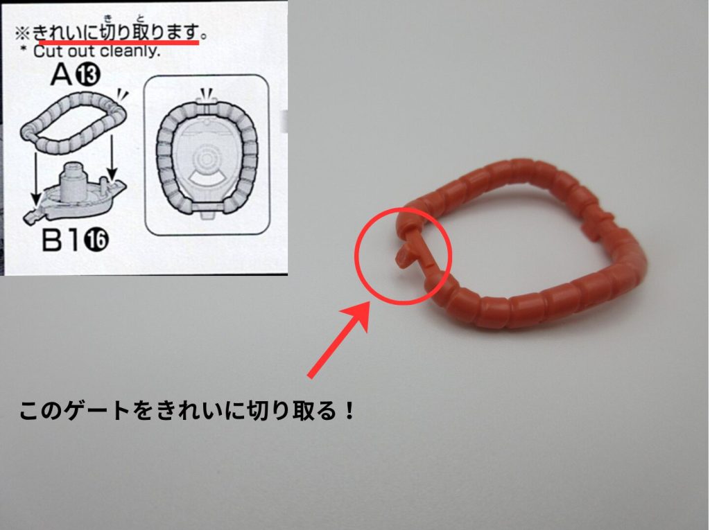 HGシャア専用ザク2の頭部組み立てを解説している画像