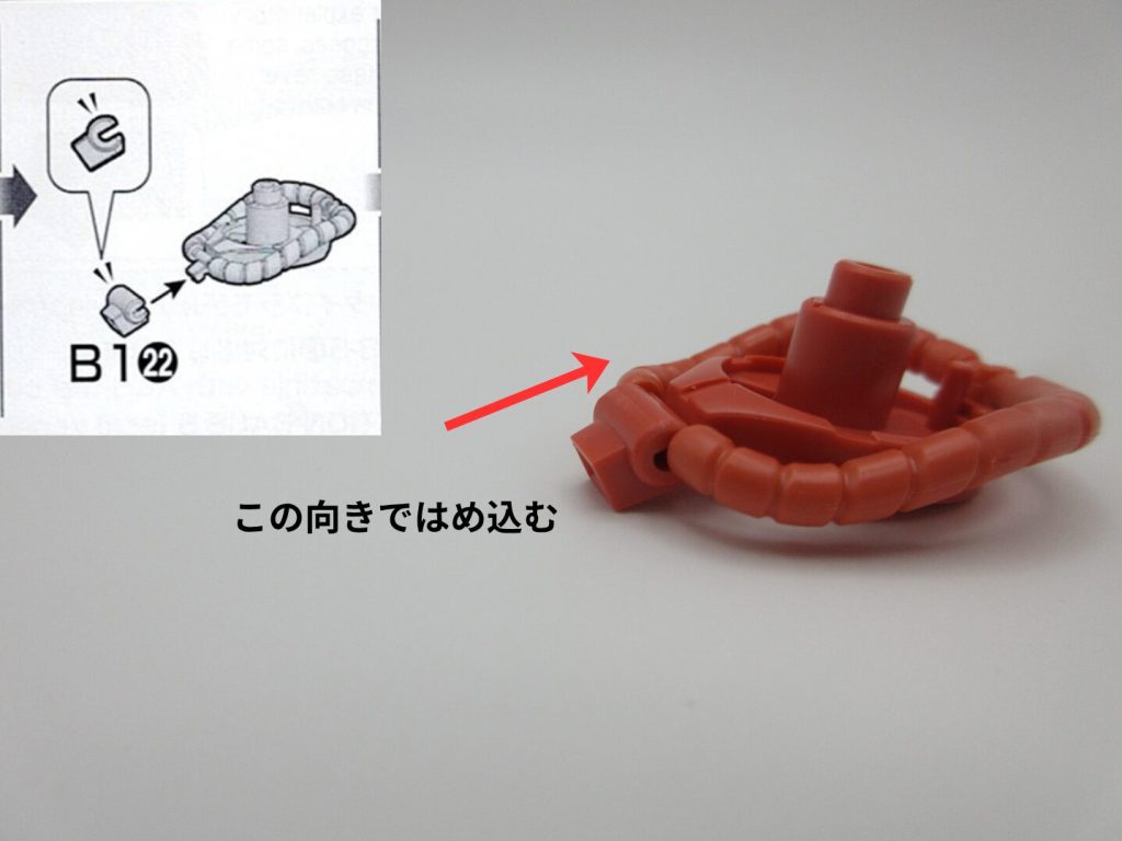 HGシャア専用ザク2の頭部組み立てを解説している画像3
