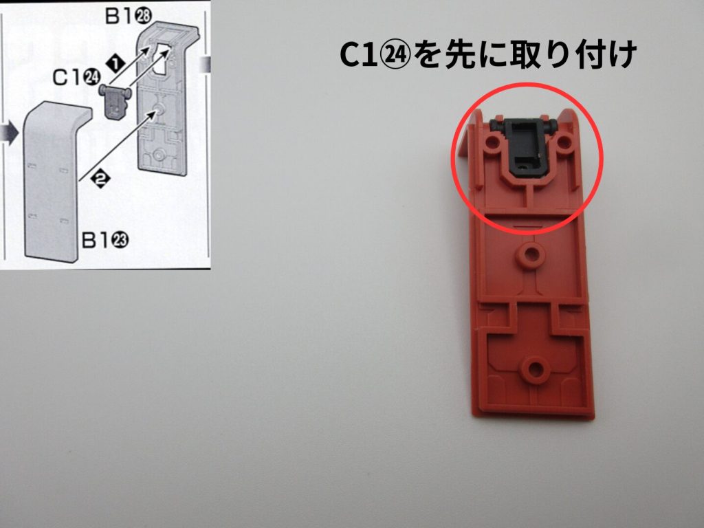 HGシャア専用ザク2のシールド組み立て解説画像