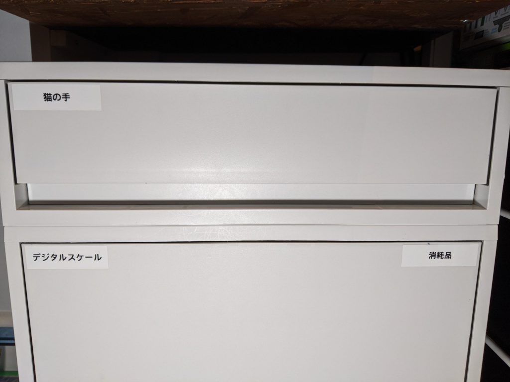 無印ポリプロピレン入り小物収納ケースワイド小外観