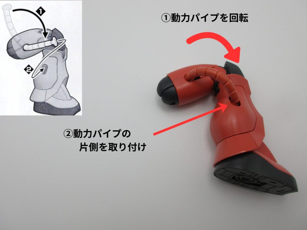 HGシャア専用ザク2の右足の組み立てを解説する画像7