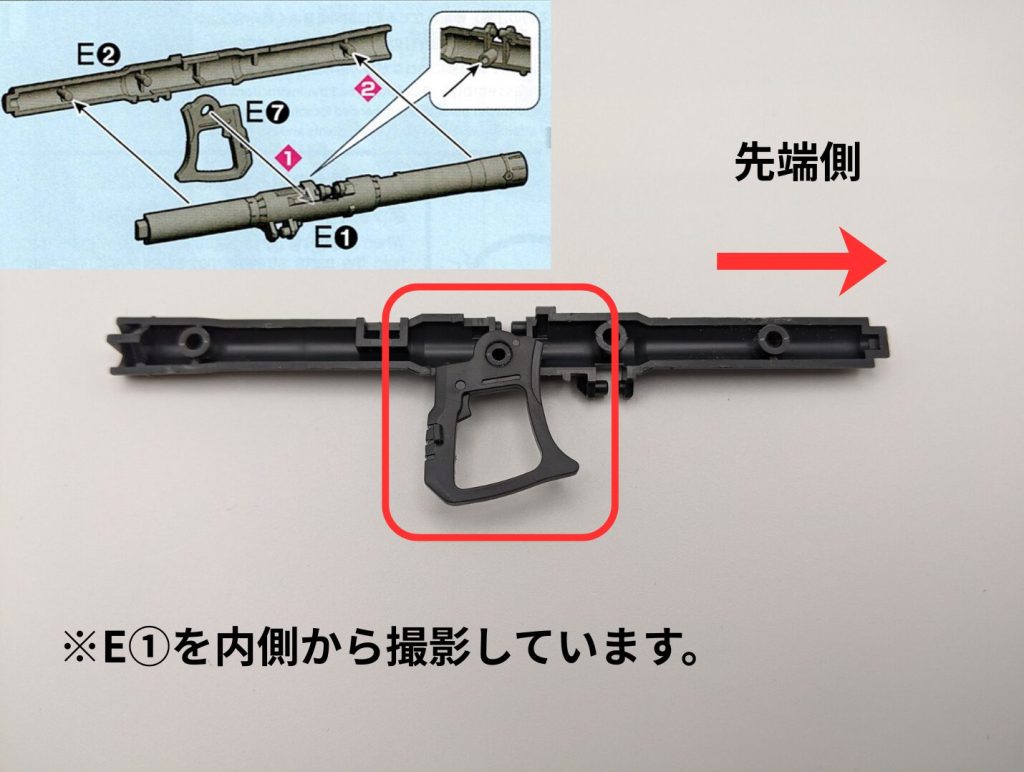 HGシャア専用ザク2のザク・バズーカ組み立て解説画像