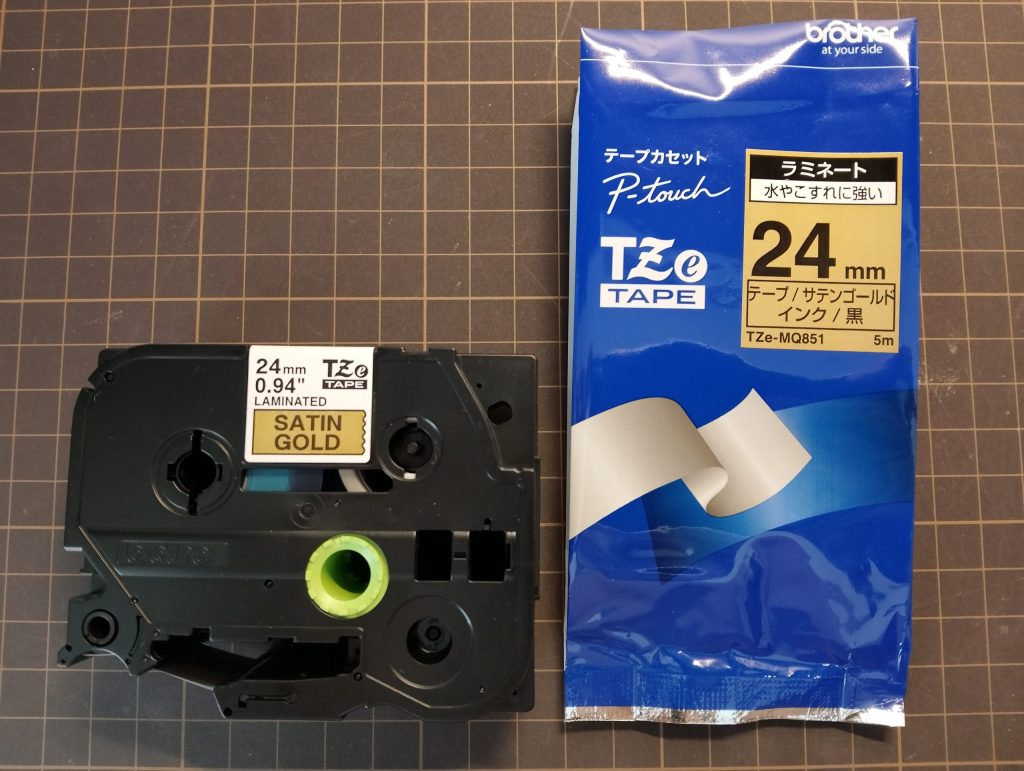 ピータッチ用テープカセットTZe-MQ851サテンゴールド商品画像