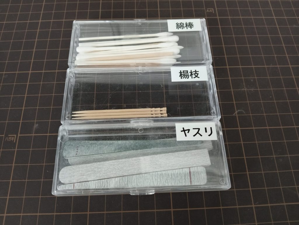 プラモ道具を100均のケースに小分けしてピータッチのラベルを張った画像