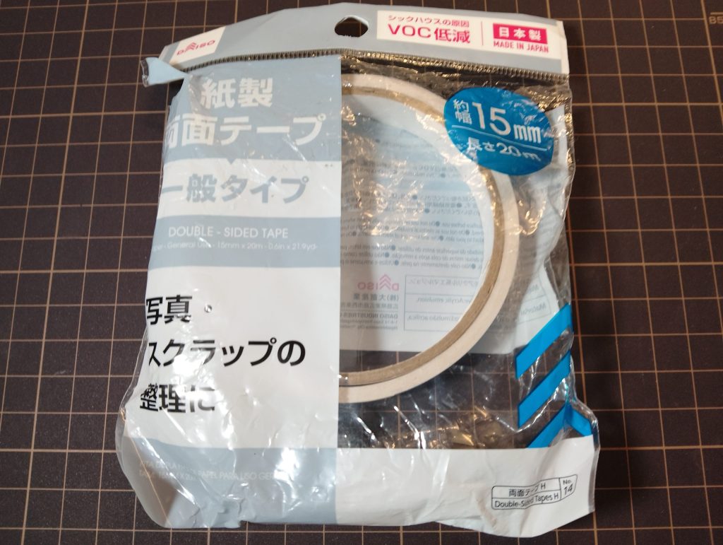 100均の両面テープ15㎜幅の商品画像