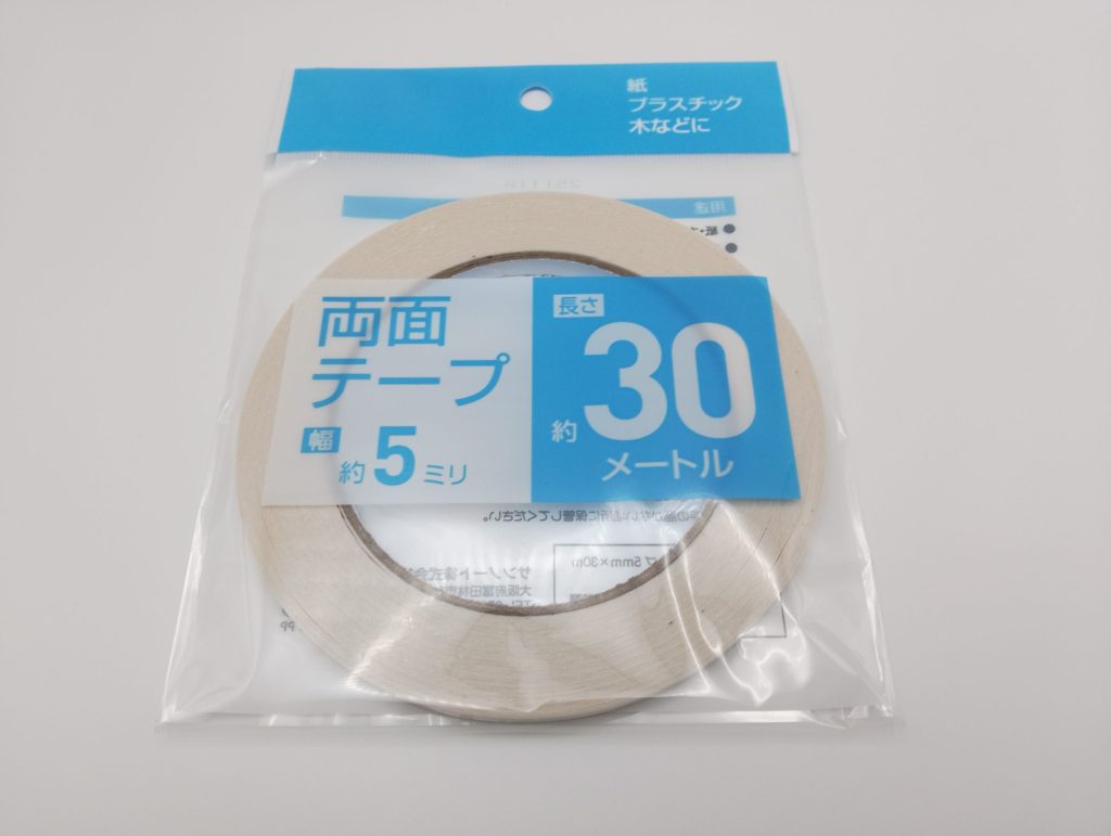 100均両面テープ5ミリ幅商品画像