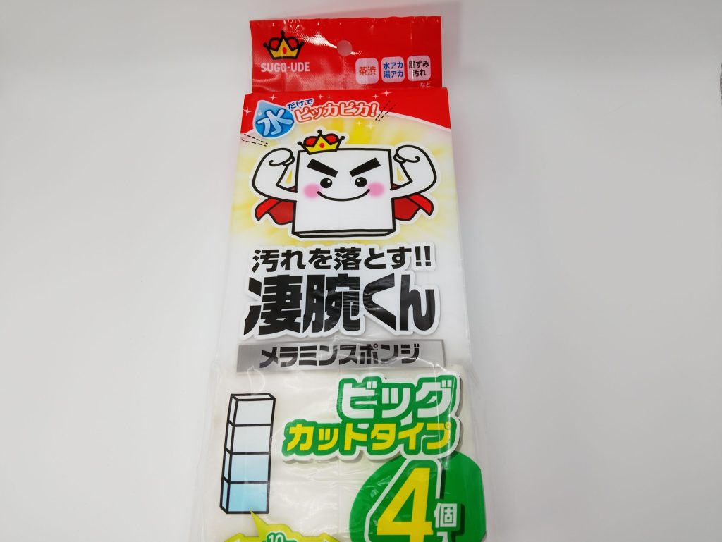 100均メラミンスポンジ商品画像