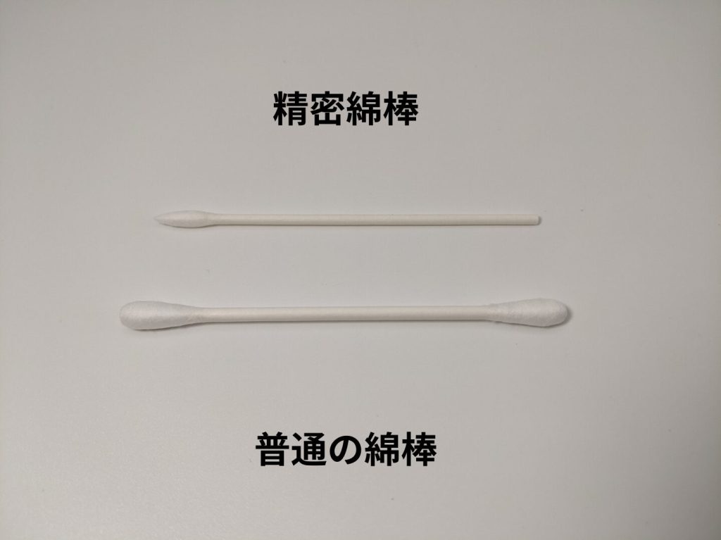 100均の精密綿棒と普通の綿棒の形状の違いを比較している画像